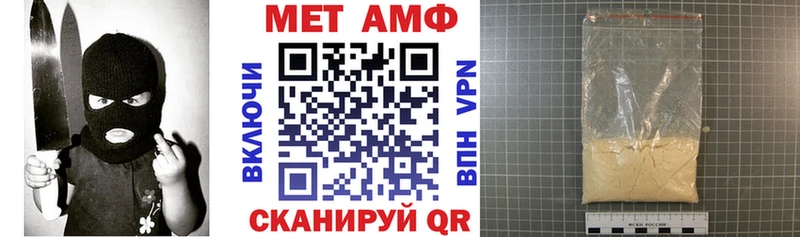 МЕГА как войти Северская Amphetamine 98%