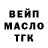 Дистиллят ТГК Wax Vadym Pivkin