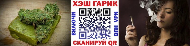 mega ссылка  Северская  Cannafood конопля  что такое наркотик 