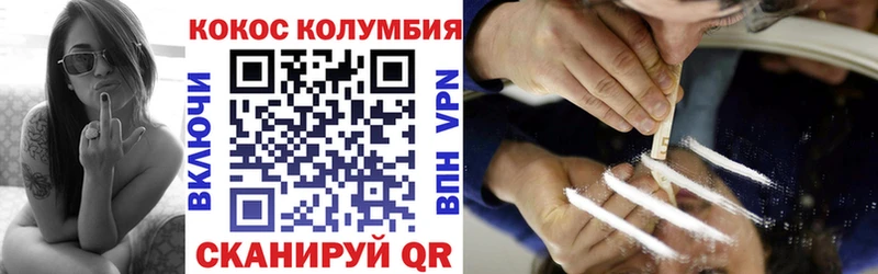 COCAIN Боливия  darknet Telegram  Северская 