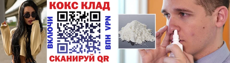 Кокаин Эквадор Северская