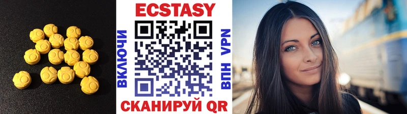 omg сайт  Северская  Экстази Дубай 