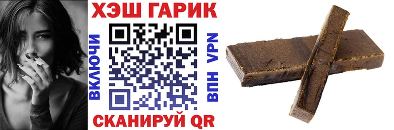 магазин продажи   Северская  ГАШИШ Изолятор 