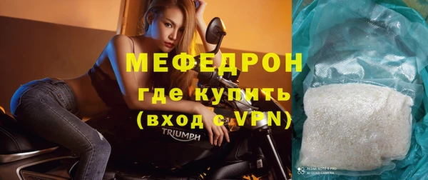 COCAINE Абдулино