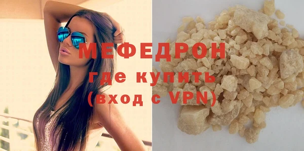 мескалин Абинск
