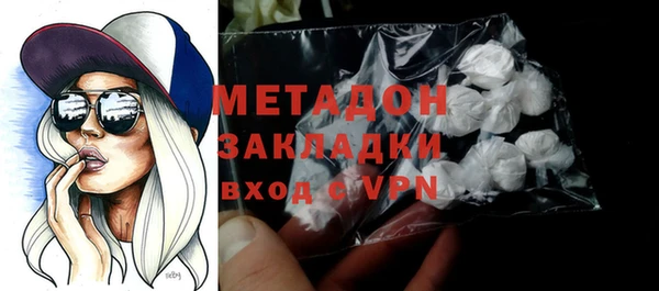 марихуана Абаза