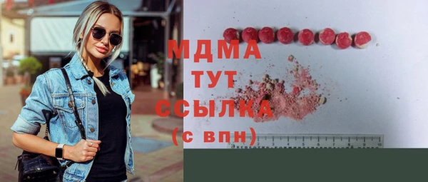 дистиллят марихуана Алексин