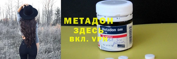 мяу мяу кристалл Каменногорск