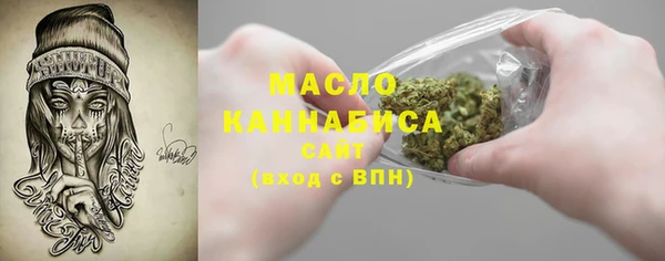 COCAINE Абдулино
