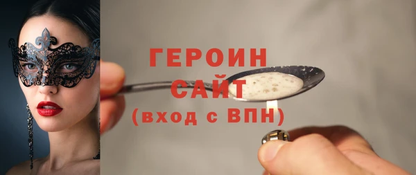 мескалин Абинск