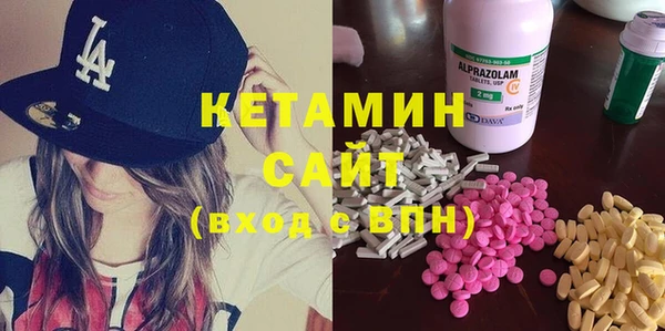 дистиллят марихуана Алексин