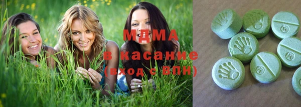 мескалин Абинск