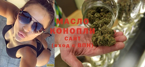 дистиллят марихуана Алексин