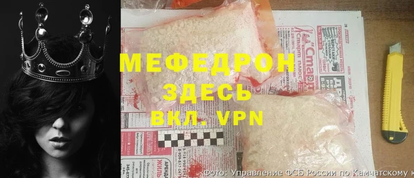 марихуана Абаза