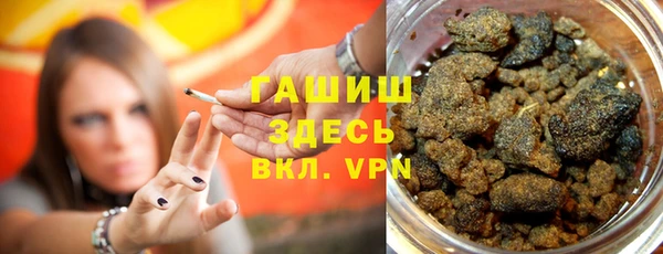 марихуана Абаза