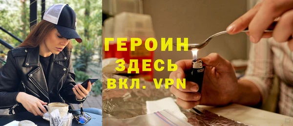 марихуана Абаза