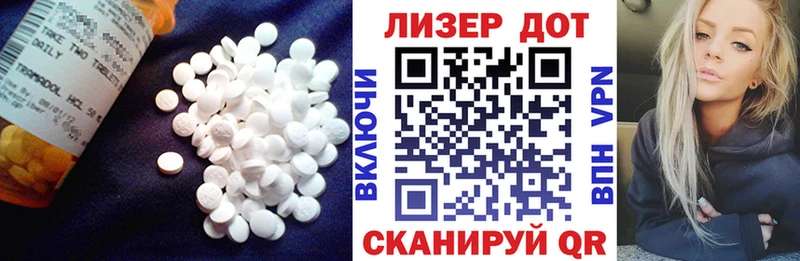 где продают наркотики  Северская  ЛСД экстази ecstasy 