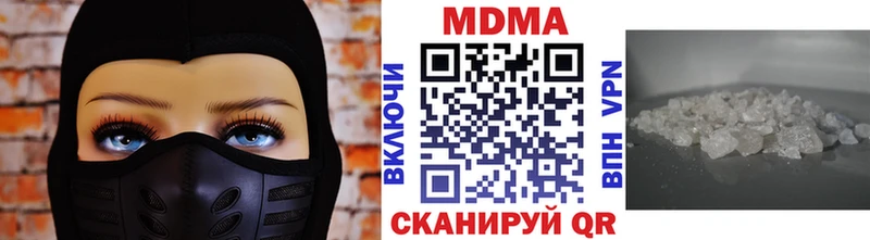МДМА молли  Северская 